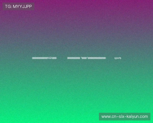 ✅体育直播🏆世界杯直播🏀NBA直播⚽- 助推科技成果加速转化 “一带一路”硬科技成果交易大会在西安举行- sports